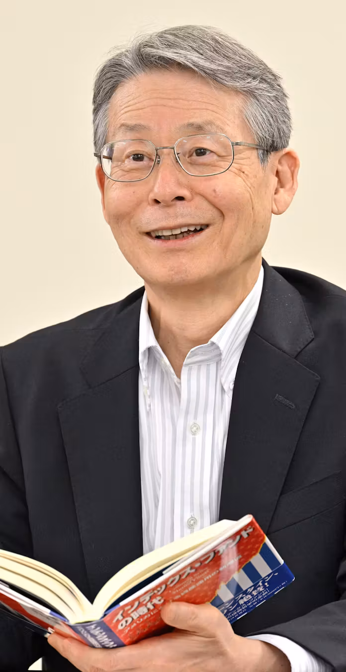 大場昭義